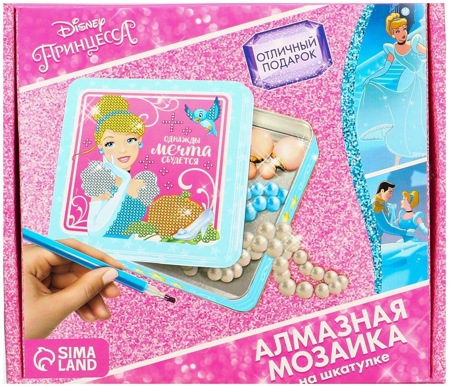 Алмазная мозаика на шкатулке «Однажды мечта сбудется», Принцессы: Золушка, 14 x 13,6 см