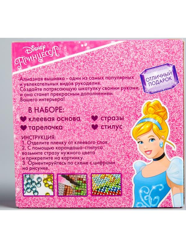 Алмазная мозаика на шкатулке «Однажды мечта сбудется», Принцессы: Золушка, 14 x 13,6 см