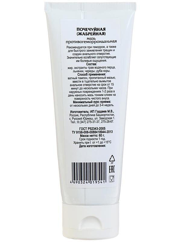 Мазь «Почечуйная (жабрейная)», противогеморроидальная, 60 г
