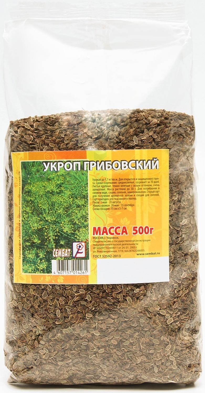 Семена Укроп 