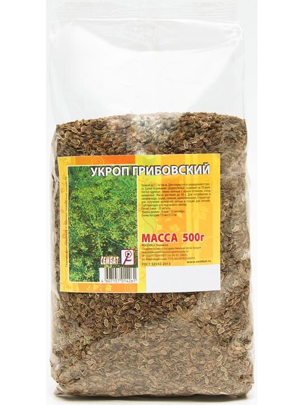 Семена Укроп 