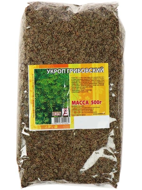Семена Укроп 