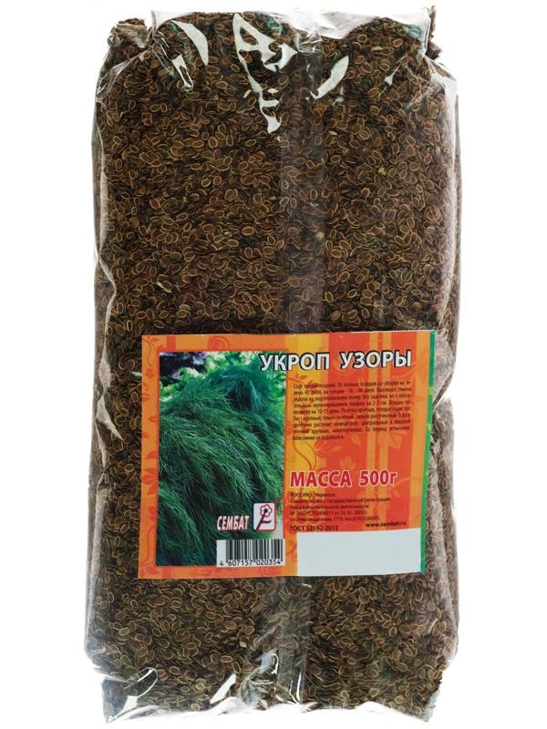 Семена Укроп 