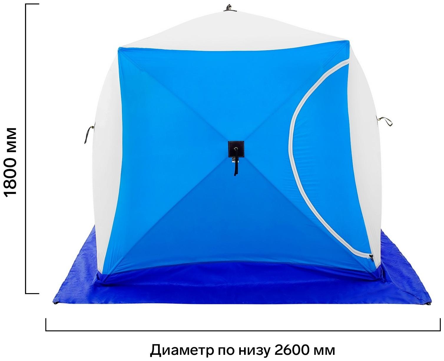 Палатка зимняя 