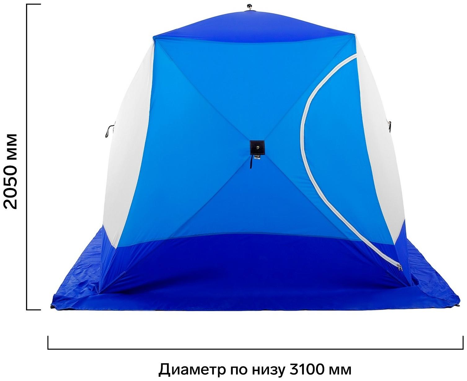 Палатка зимняя 