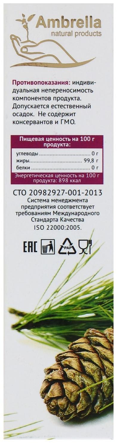 Кедровая живица на кедровом масле с бобровой струёй, при импотенции, 100 мл