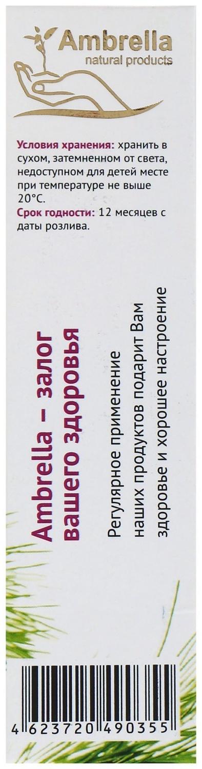 Кедровая живица на кедровом масле с бобровой струёй, при импотенции, 100 мл