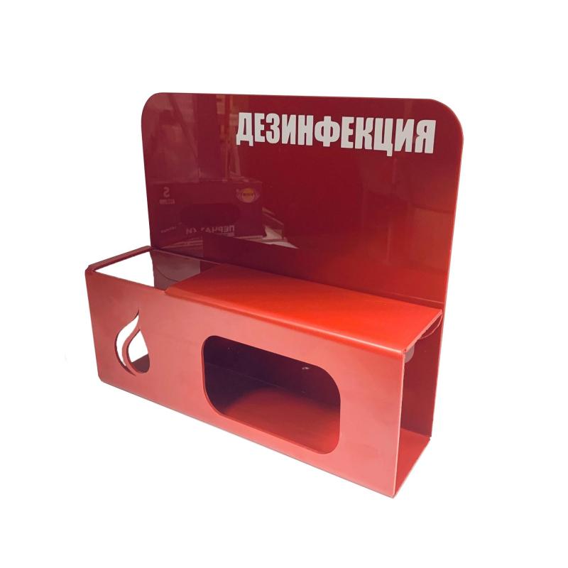 Диспенсер для антисептика и перчаток, универс.пласт.б/фл 24х31х9см, красный