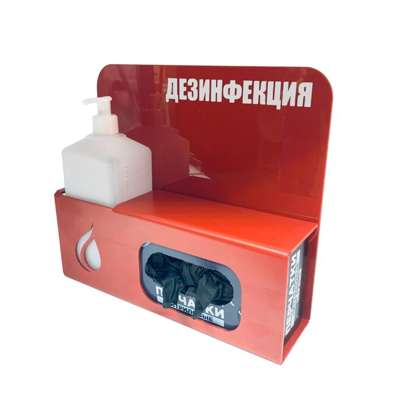 Диспенсер для антисептика и перчаток, универс.пласт.б/фл 24х31х9см, красный