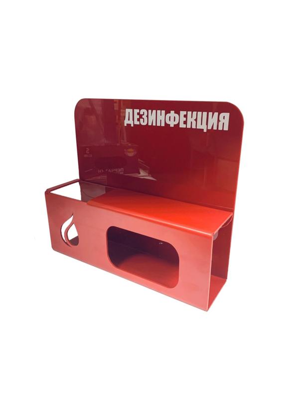 Диспенсер для антисептика и перчаток, универс.пласт.б/фл 24х31х9см, красный