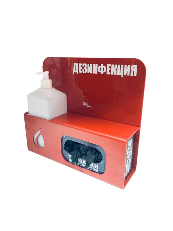 Диспенсер для антисептика и перчаток, универс.пласт.б/фл 24х31х9см, красный