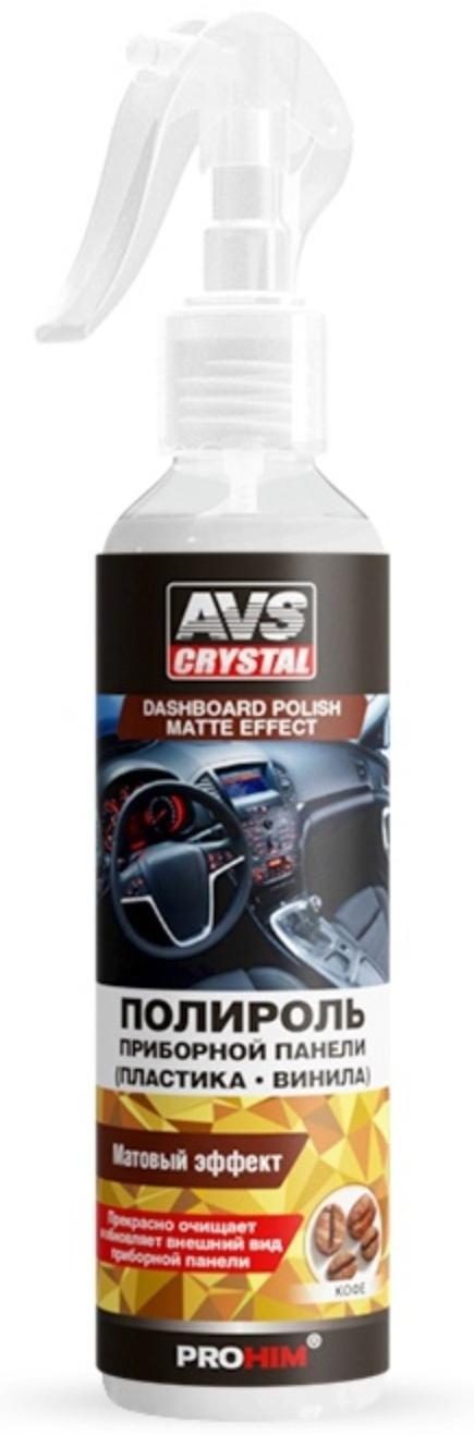 Полироль AVS, для приборной панели, матовая, кофе, триггер, 250 мл