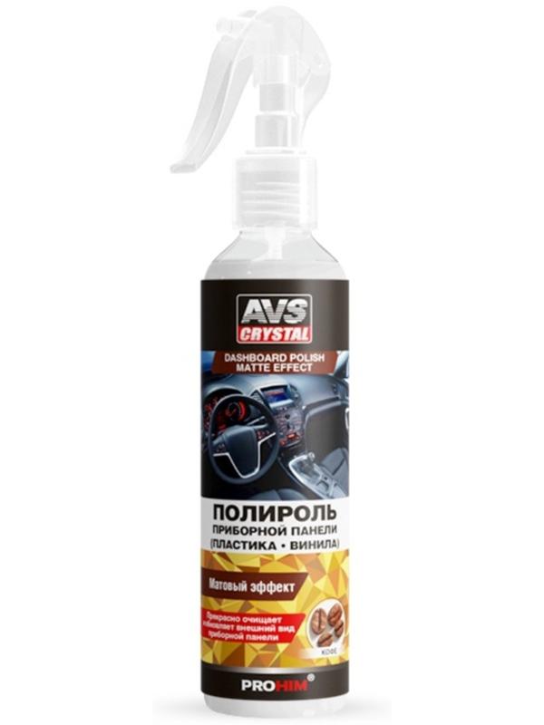 Полироль AVS, для приборной панели, матовая, кофе, триггер, 250 мл