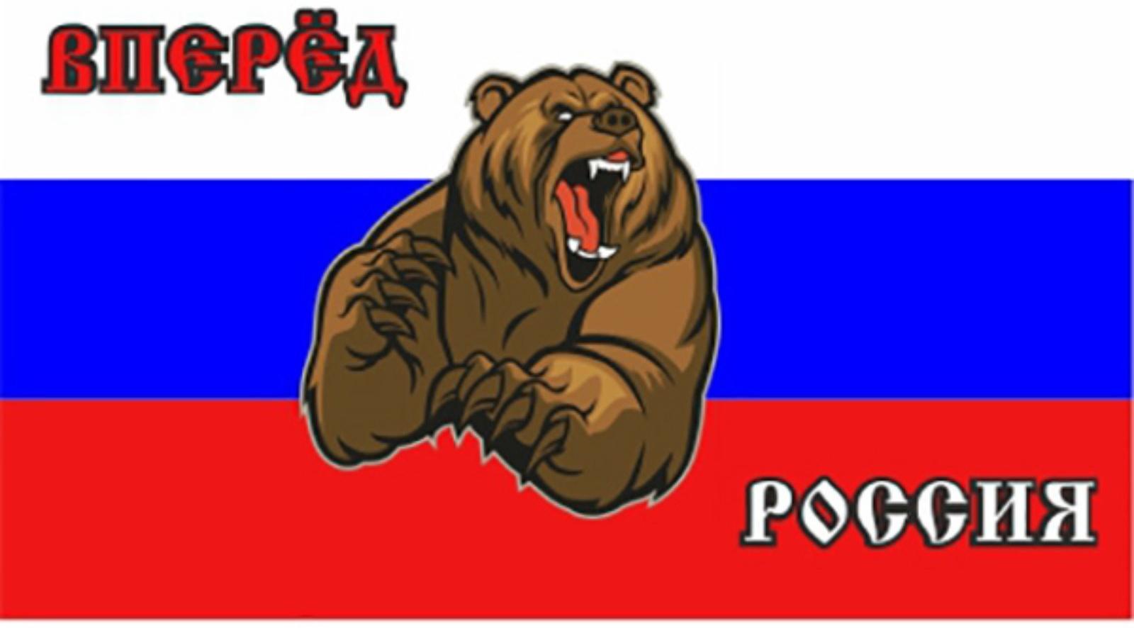 Флаг прямоугольный 