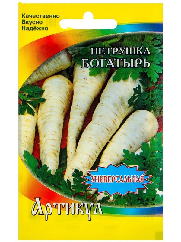 Семена Петрушка 