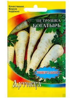 Семена Петрушка 