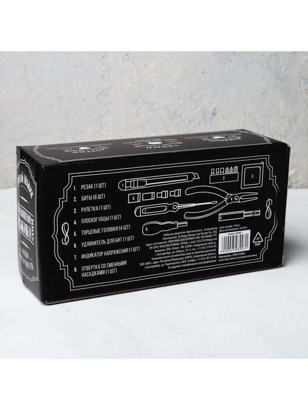 Набор инструментов «Крутой мужик», 16 предметов