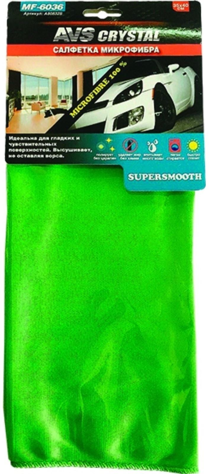 Салфетка микрофибра для стекол, зеркал, хрома, AVS MF-6036, 35 х 40 см