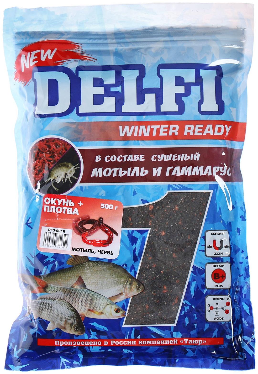 Прикормка зимняя увлажненная DELFI ICE Ready, окунь - плотва, мотыль/червь, 500 г