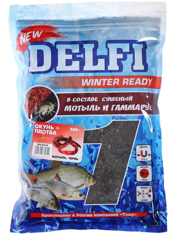 Прикормка зимняя увлажненная DELFI ICE Ready, окунь - плотва, мотыль/червь, 500 г