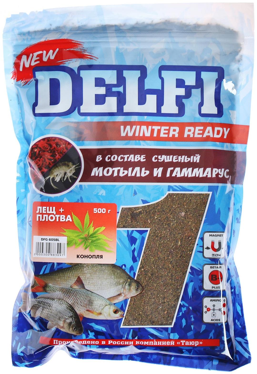 Прикормка зимняя увлажненная DELFI ICE Ready, лещ - плотва, конопля, 500 г