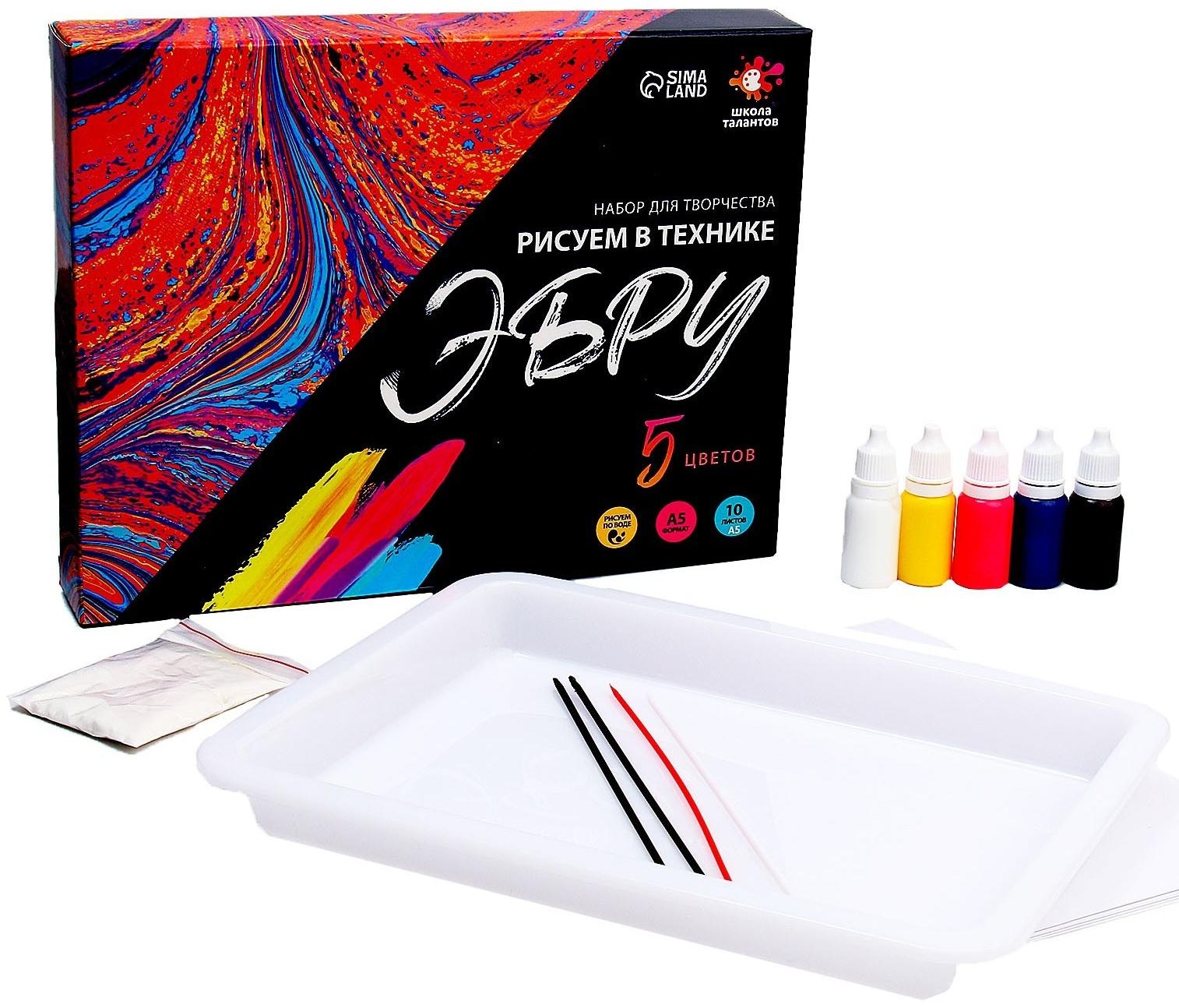 Набор для творчества «Рисуем в технике эбру»