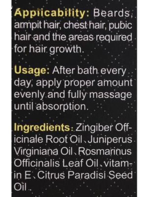 Косметическое масло для бороды и усов 30 мл