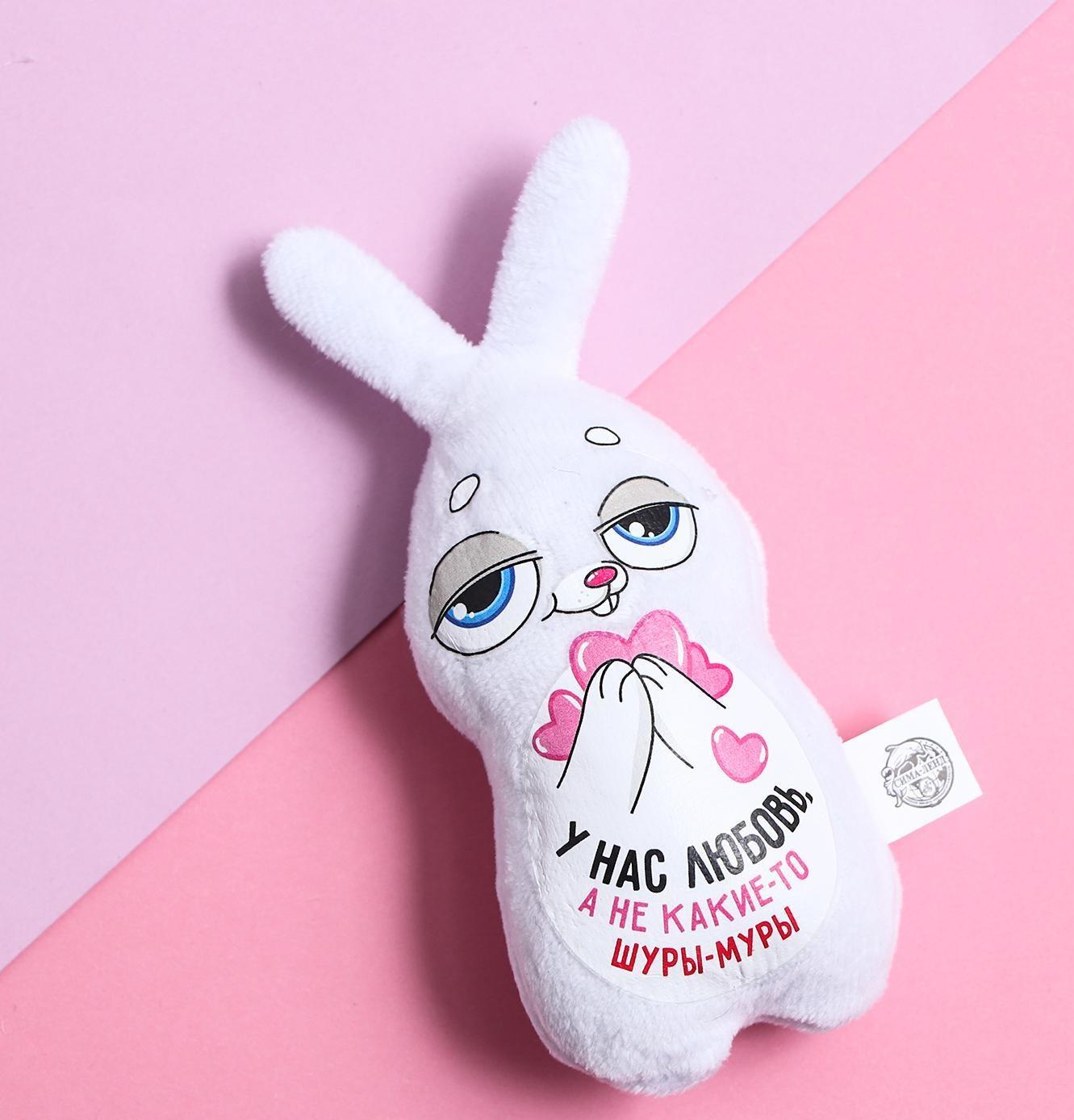 Мягкая игрушка-магнит «Валентин», зайчик, цвета МИКС