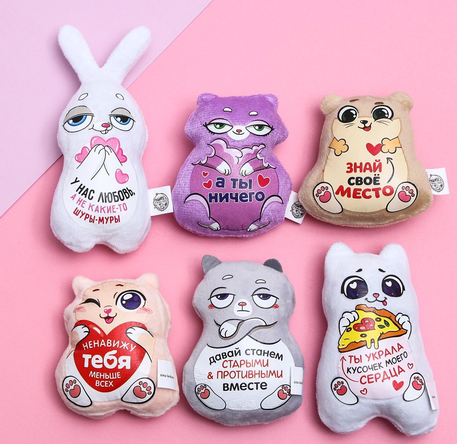 Мягкая игрушка-магнит «Валентин», зайчик, цвета МИКС