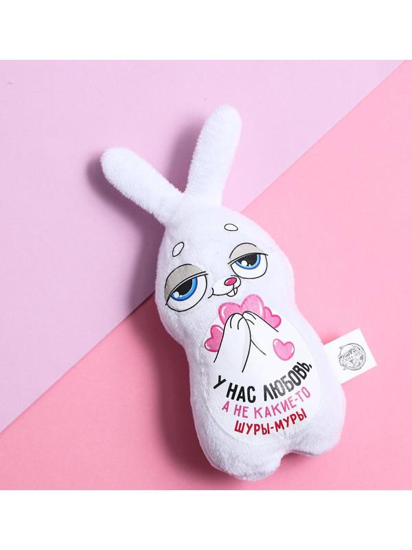 Мягкая игрушка-магнит «Валентин», зайчик, цвета МИКС