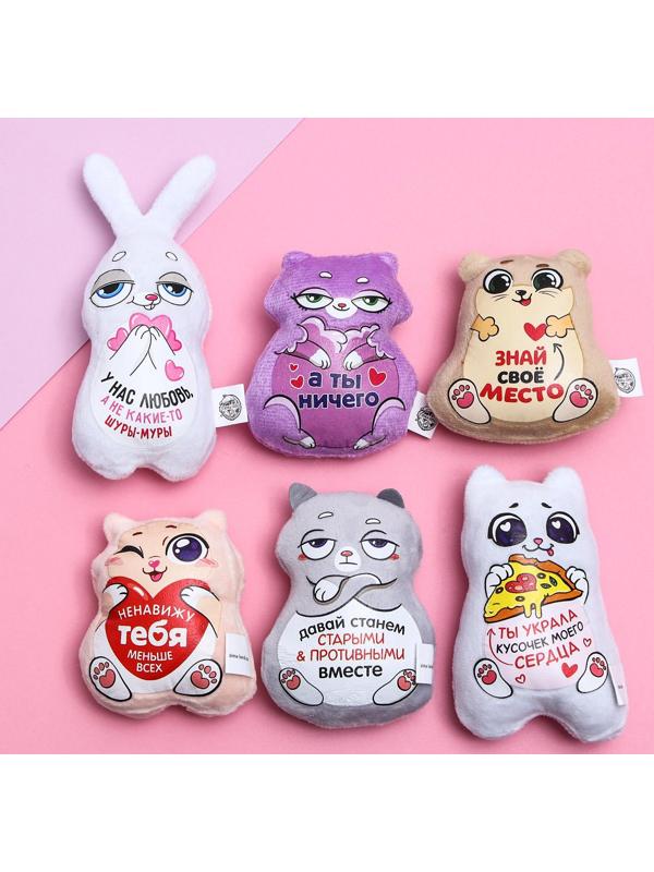 Мягкая игрушка-магнит «Валентин», зайчик, цвета МИКС