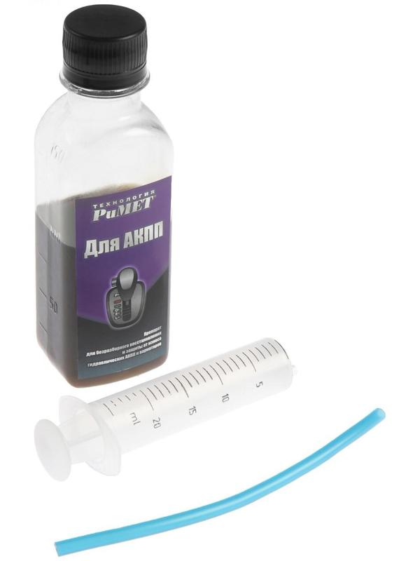 Защитно-восстановительный состав РиМЕТ, для АКПП, 100 мл