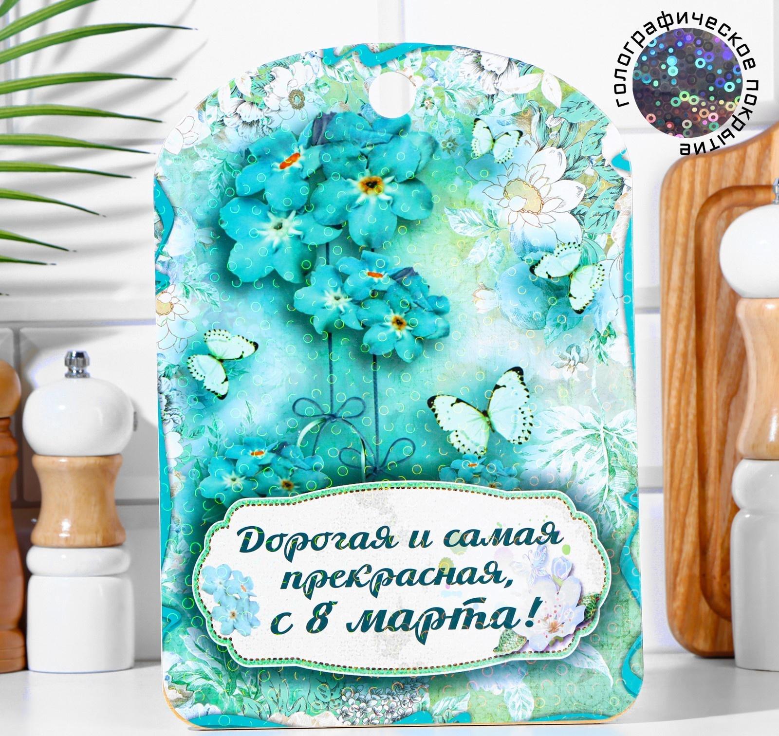 Доска разделочная большая 