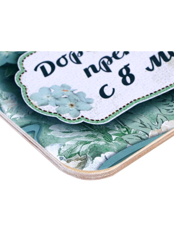 Доска разделочная большая 