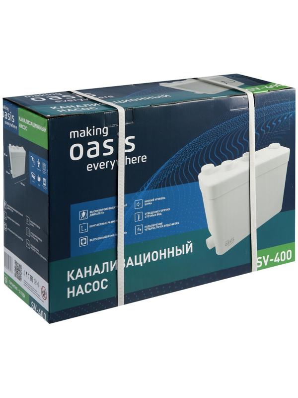 Насос канализационный Oasis SV-400, для раковины, 400 Вт, 100 л/мин, напор 6 м, емкость 8 л