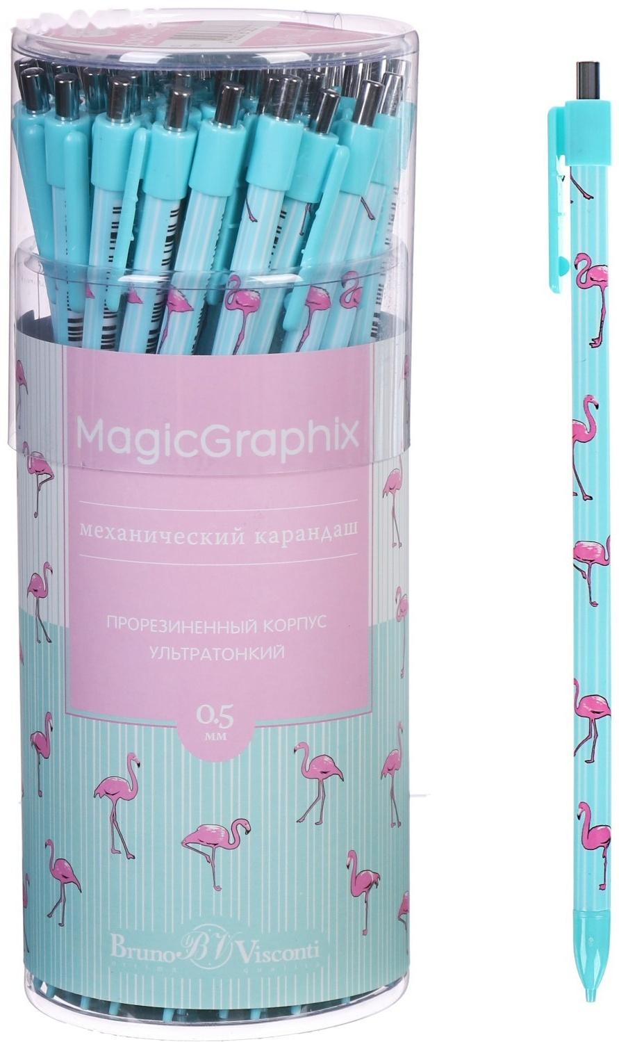 Карандаш механический 0,5 мм MagicGraphix «Фламинго», НВ, пластиковый корпус