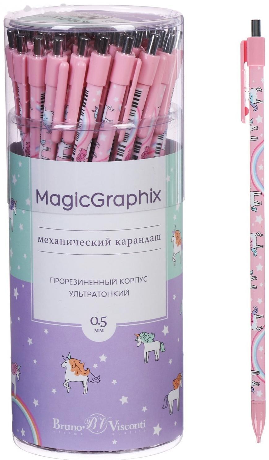 Карандаш механический 0,5 мм MagicGraphix «Единороги», НВ, пластиковый корпус