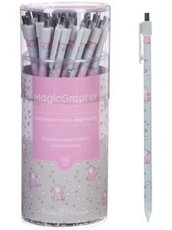 Карандаш механический 0,5 мм MagicGraphix «Овечки», НВ, пластиковый корпус
