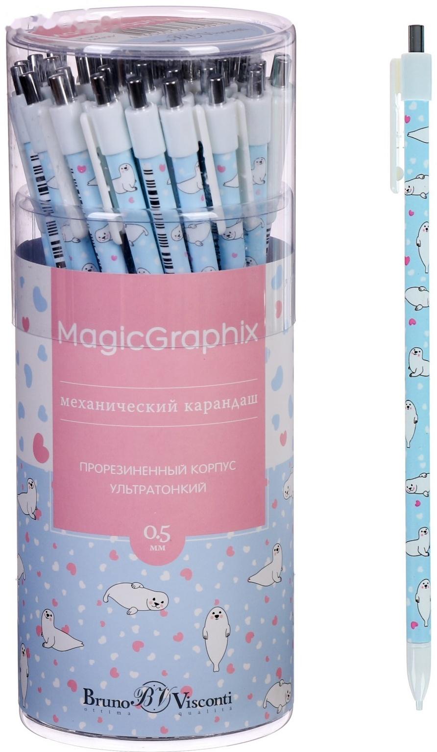 Карандаш механический 0,5 мм MagicGraphix «Бельки», НВ, пластиковый корпус