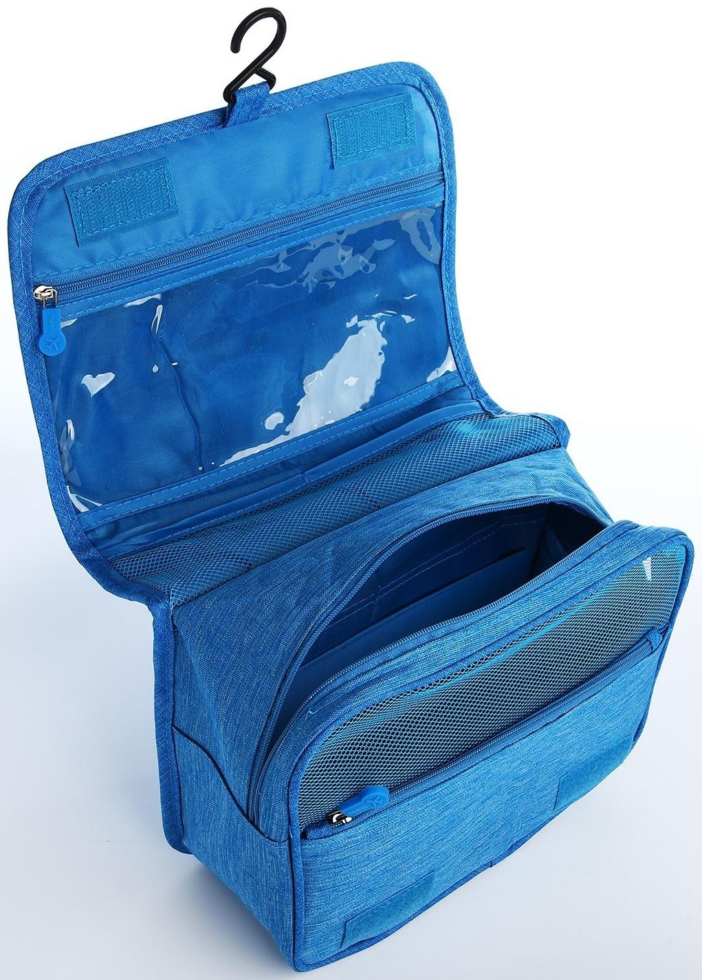 Косметичка-несессер на липучках, с крючком, цвет голубой