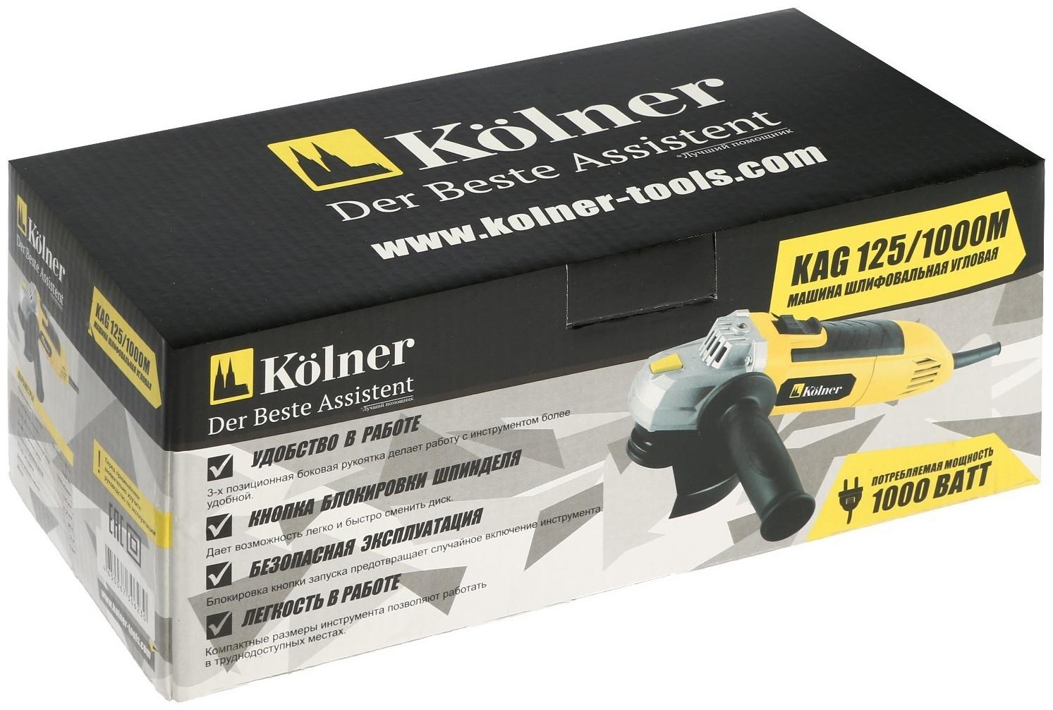 Угловая шлифмашина Kolner KAG 125/1000M, 1000 Вт, 12000 об/мин, 125х22.2 мм, М14