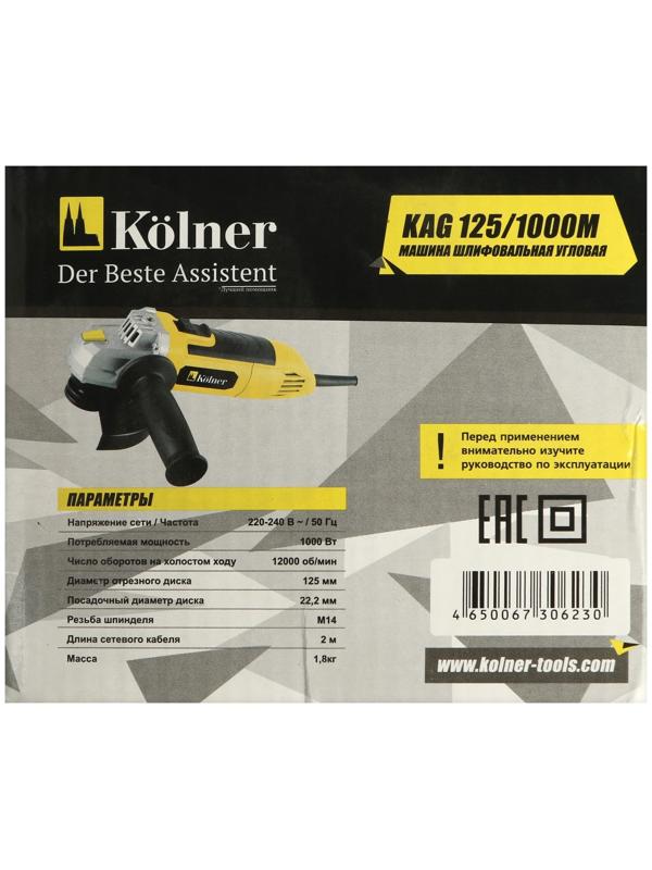 Угловая шлифмашина Kolner KAG 125/1000M, 1000 Вт, 12000 об/мин, 125х22.2 мм, М14