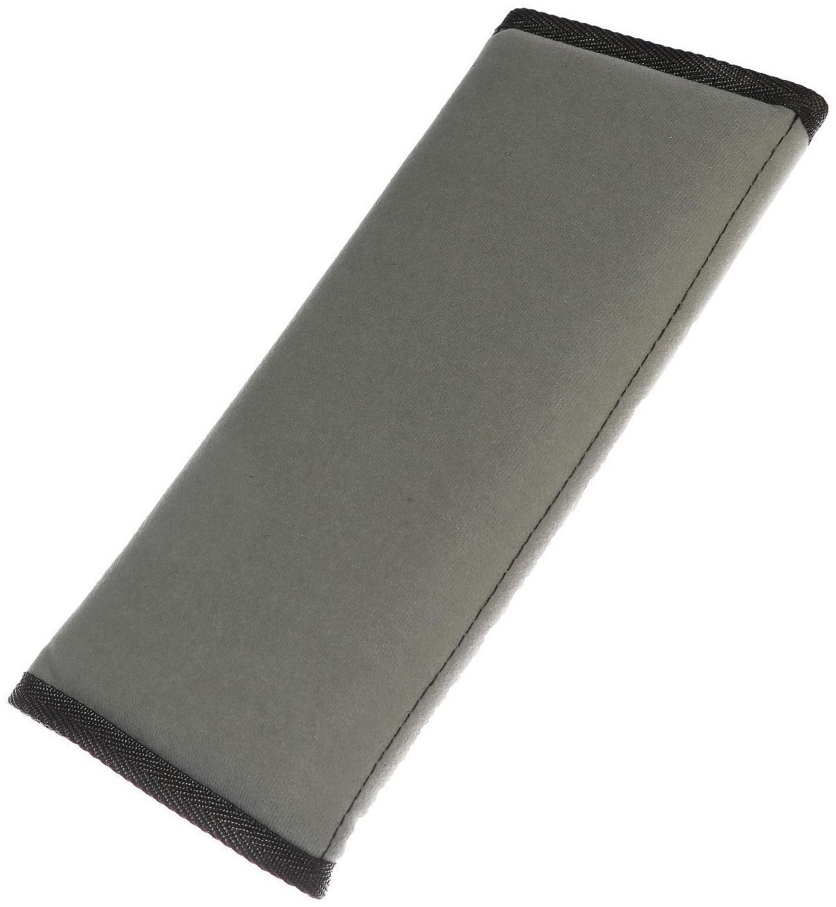 Накладка подушка на ремень безопасности, серая