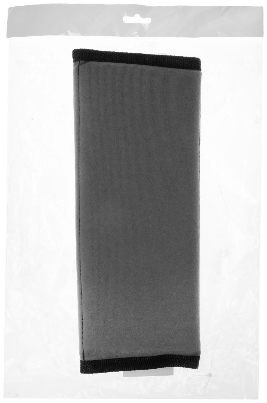 Накладка подушка на ремень безопасности, серая