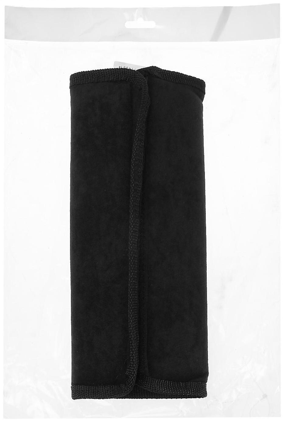 Накладка подушка на ремень безопасности, черная