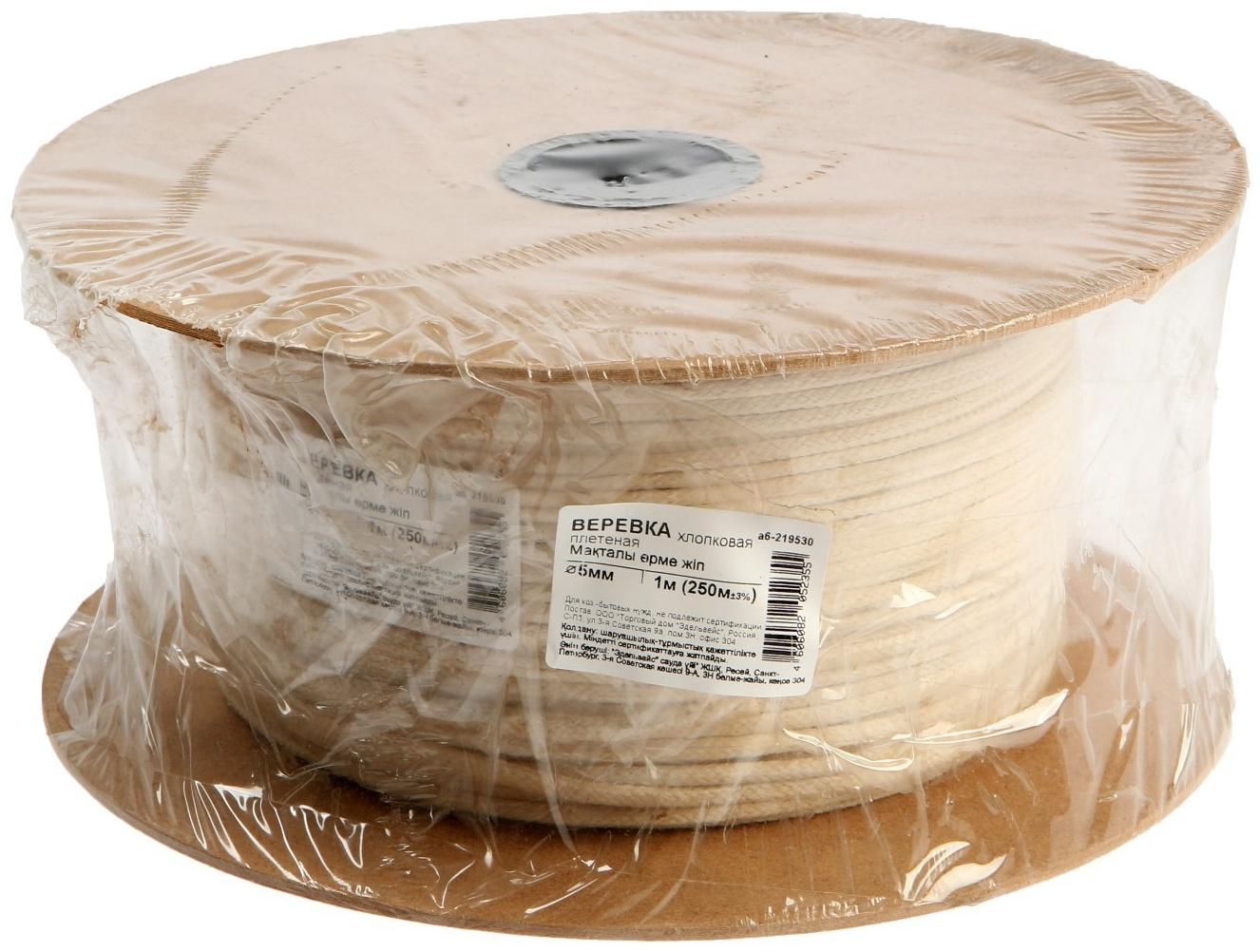 Веревка хлопковая плетеная 5.0 мм, 250 м, без покрытия