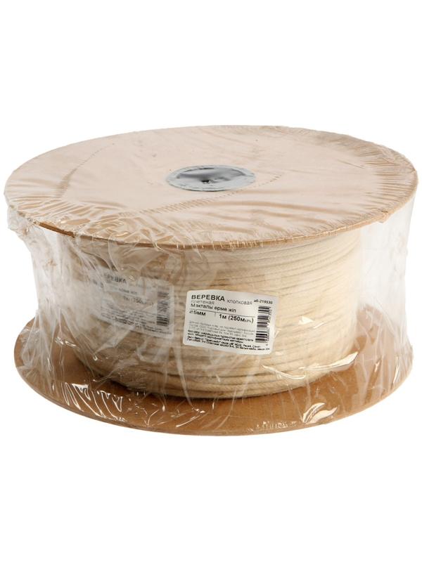 Веревка хлопковая плетеная 5.0 мм, 250 м, без покрытия