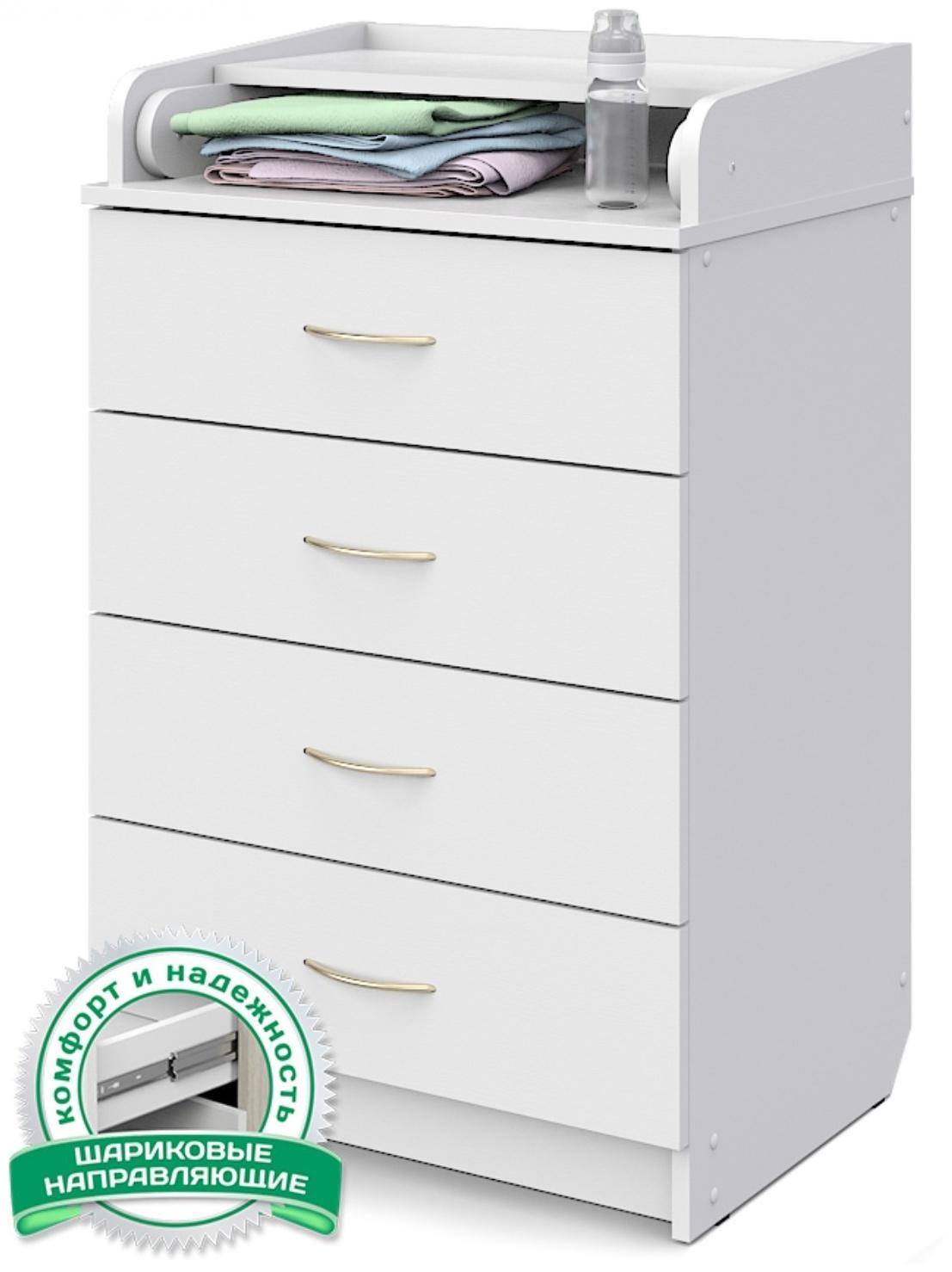 Комод детский с пеленальным столиком Сириус 604 ЛДСП, белый, 4 ящика