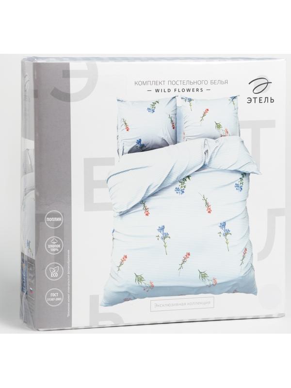 Постельное бельё Этель 1.5 сп Wild flowers 143*215 см,150*214 см, 70*70 см 2 шт