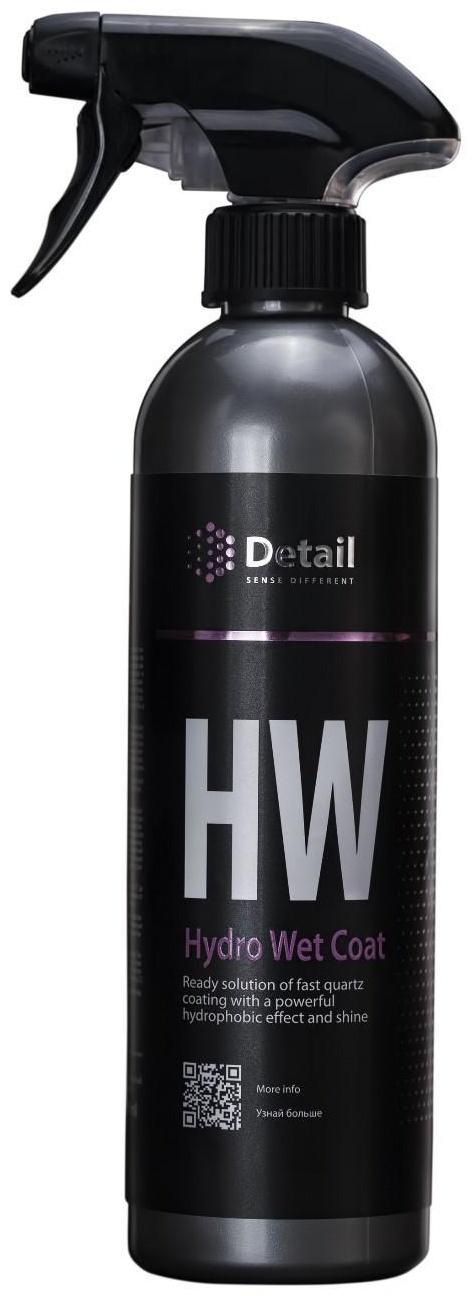 Защитное кварцевое покрытие Grass 